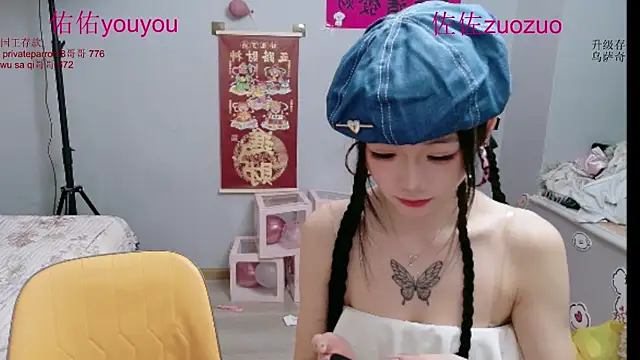 Zuo You Unique online show from 07-09-26, 08:18