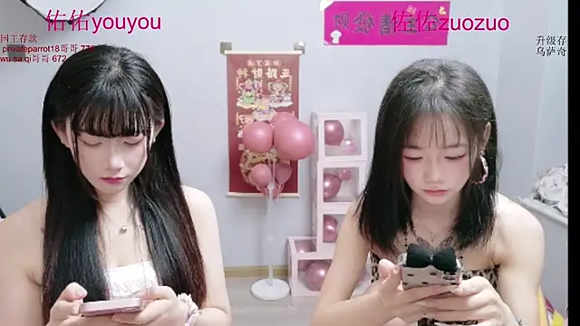 Zuo You Unique online show from 07-10-26, 06:28