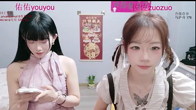 Zuo You Unique online show from 07-22-26, 06:49