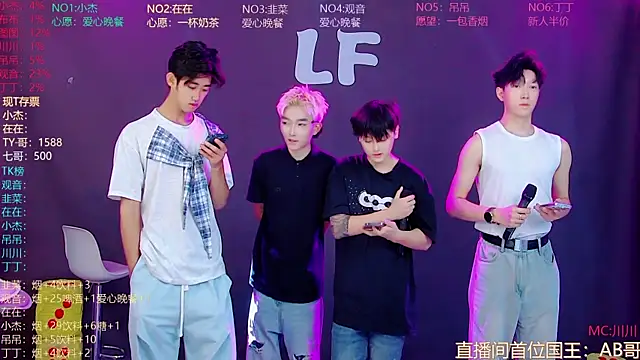 M-handsome-boy online show from 08-03-26, 10:21