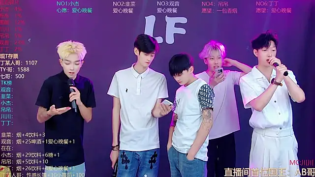 M-handsome-boy online show from 08-04-26, 10:40