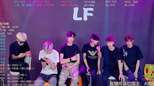 M-handsome-boy online show from 08-05-26, 10:18