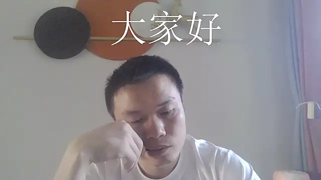 nononuannuan online show from 07-30-26, 10:25