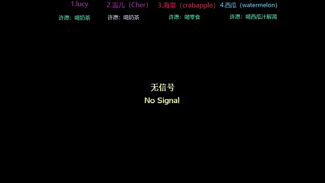 xueer-01 online show from 07-15-26, 06:18
