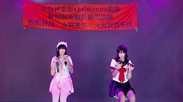 S-girl-01 online show from 07-11-26, 07:05