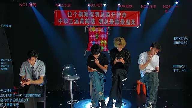 CCTV-05 online show from 07-25-26, 04:10