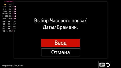 Katrin online show from 09-23-25, 09:07