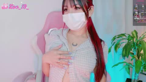 Zoe  online show from 02-14-26, 12:29