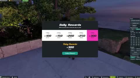 dream aimira online show from 02-01-26, 02:04