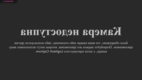 Eva Davis online show from 12-02-24, 01:47