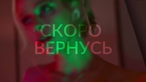 Snapshot of heybanan chatting on 12-26-24, 11:32 Alina online show from 12-26-24, 11:32