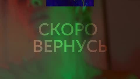 Snapshot of heybanan chatting on 02-06-25, 07:24 Alina online show from 02-06-25, 07:24