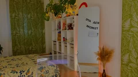 Lana online show from 01-15-25, 12:36