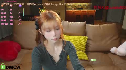 Snapshot of luna_liu520 chatting on 02-18-25, 01:55 luna online show from 02-18-25, 01:55