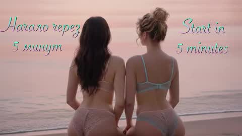 Malinka online show from 03-15-26, 07:09