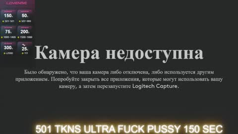  Abby and Leia online show from 10-11-25, 02:26