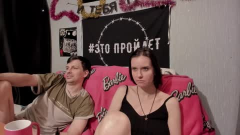 Maximus online show from 02-12-25, 03:49