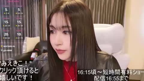 Snapshot of satomi_japan chatting on 11-07-25, 07:08 CEO Satomi -Japan- online show from 11-07-25, 07:08