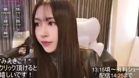 Snapshot of satomi_japan chatting on 11-08-25, 03:39 CEO Satomi -Japan- online show from 11-08-25, 03:39