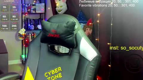 so cute777 online show from 03-03-25, 11:56