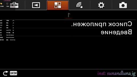 Luna and Sun online show from 09-18-25, 05:48