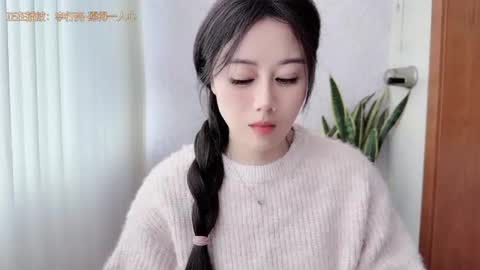 YunEr online show from 10-28-25, 02:59