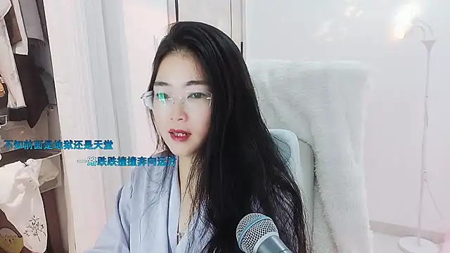 Snapshot of Floor_oo chatting on 09-17-25, 02:52 Floor oo online show from 09-17-25, 02:52