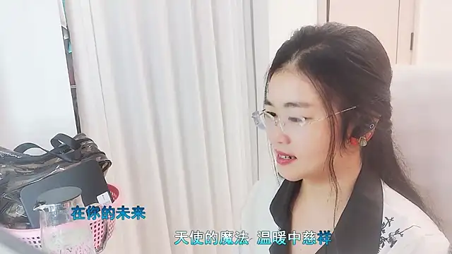 Snapshot of Floor_oo chatting on 11-20-25, 11:32 Floor oo online show from 11-20-25, 11:32