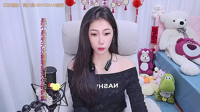 qianduoduo88 online show from 02-11-25, 11:54