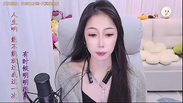 qianduoduo88 online show from 10-24-25, 01:07