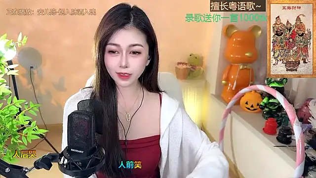 Super lucky star online show from 01-23-25, 02:17