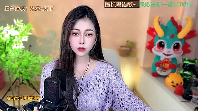 Super lucky star online show from 02-22-25, 08:18