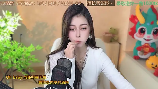 Super lucky star online show from 03-06-25, 02:29