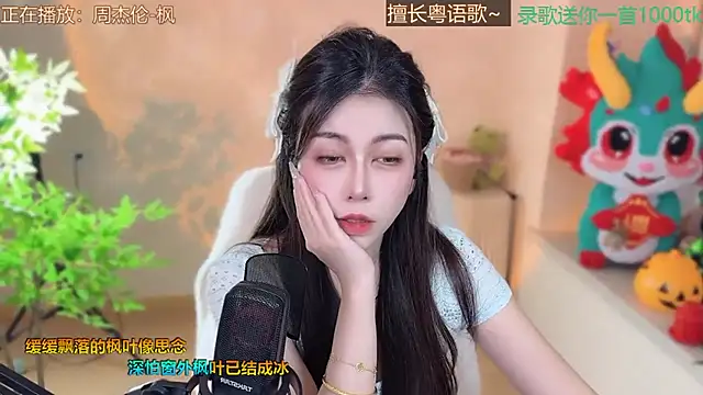 Super lucky star online show from 03-10-25, 02:26