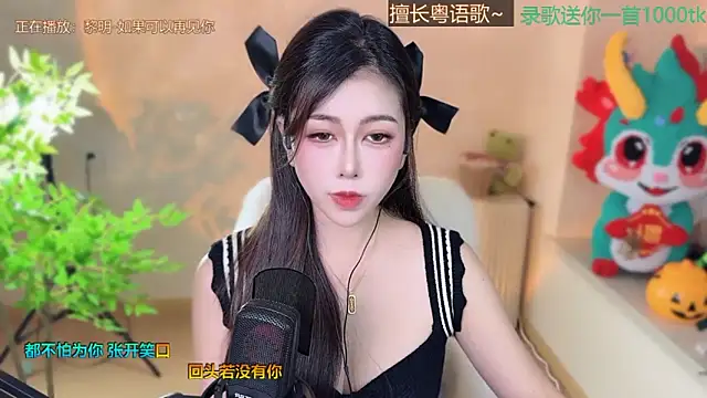 Super lucky star online show from 03-19-25, 11:28