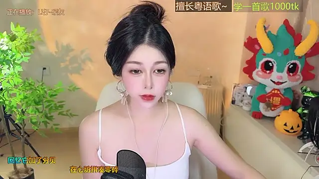 Super lucky star online show from 09-22-25, 11:12