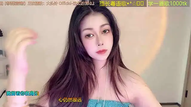 Super lucky star online show from 02-27-26, 09:31