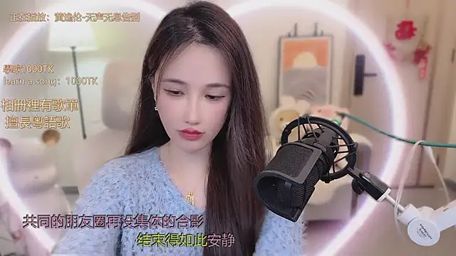 babykitty- online show from 11-15-25, 06:11