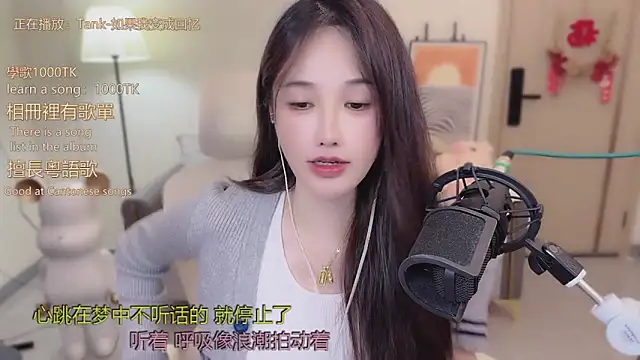 babykitty- online show from 11-24-25, 10:26