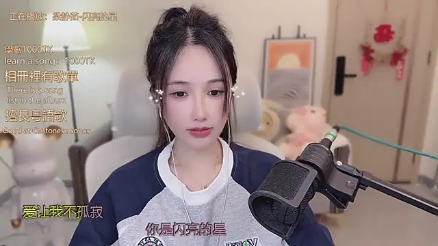 babykitty- online show from 11-26-25, 06:25