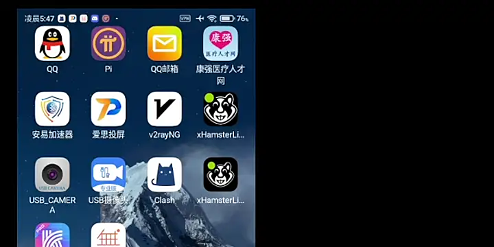 Snapshot of Beijing2000 chatting on 12-19-24, 09:49 Beijing2000 online show from 12-19-24, 09:49
