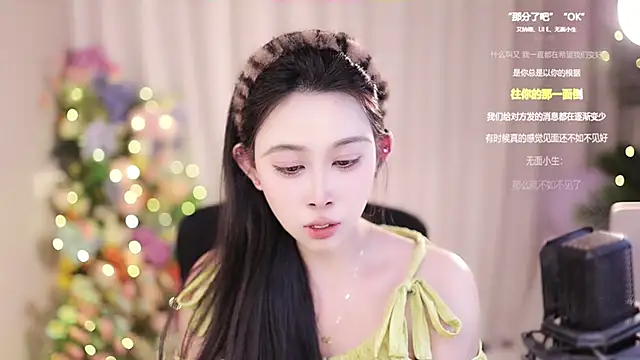 SleepArtist online show from 02-05-25, 05:42