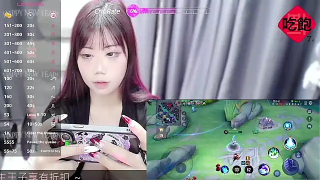 CryKuro  online show from 02-13-25, 02:52