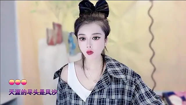 VIWVI online show from 11-18-25, 04:50