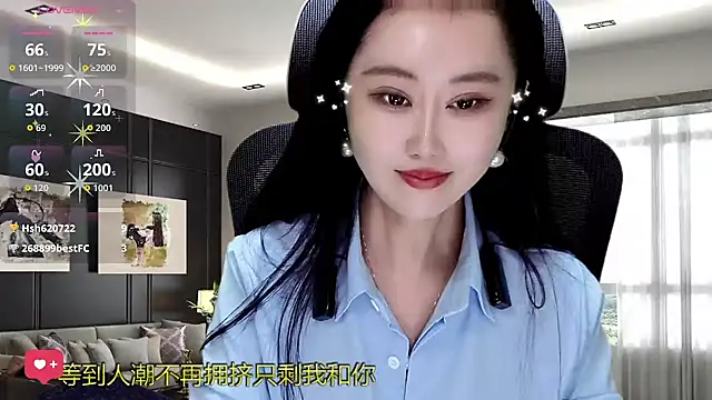 W-E-N-123 online show from 11-28-25, 01:47