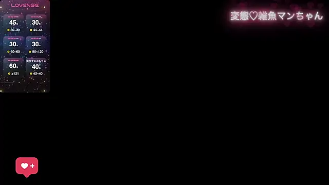   andzu online show from 07-30-26, 05:39