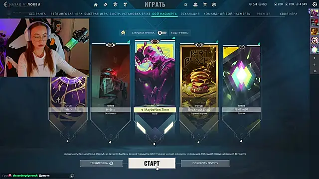 Emili1- online show from 03-13-25, 01:07