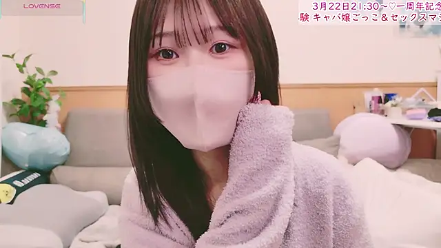 Conatsu online show from 03-14-25, 11:43