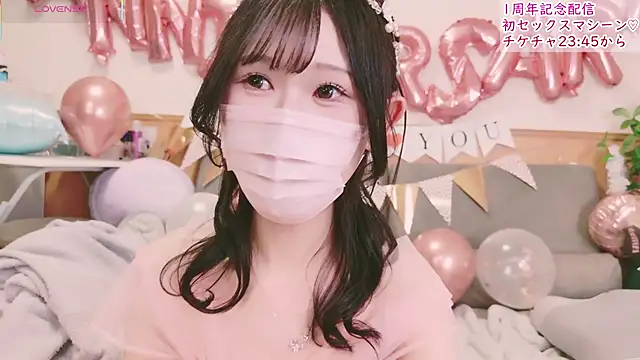 Conatsu online show from 03-22-25, 12:35