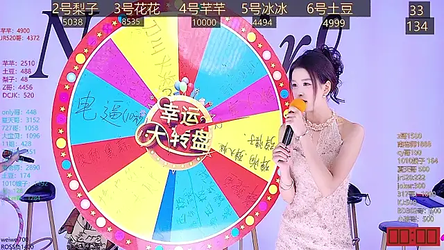 NEW-girl520 online show from 01-07-25, 02:08